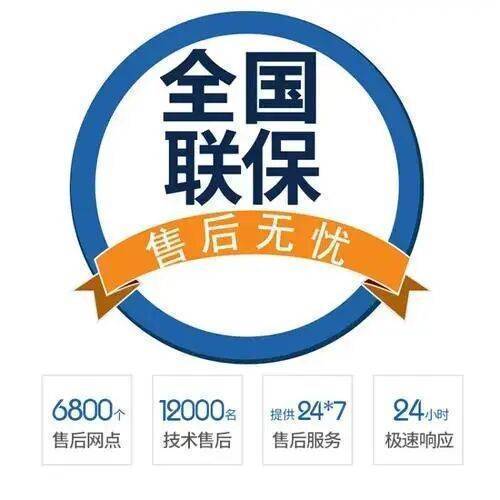兰州Vatti华帝服务中心