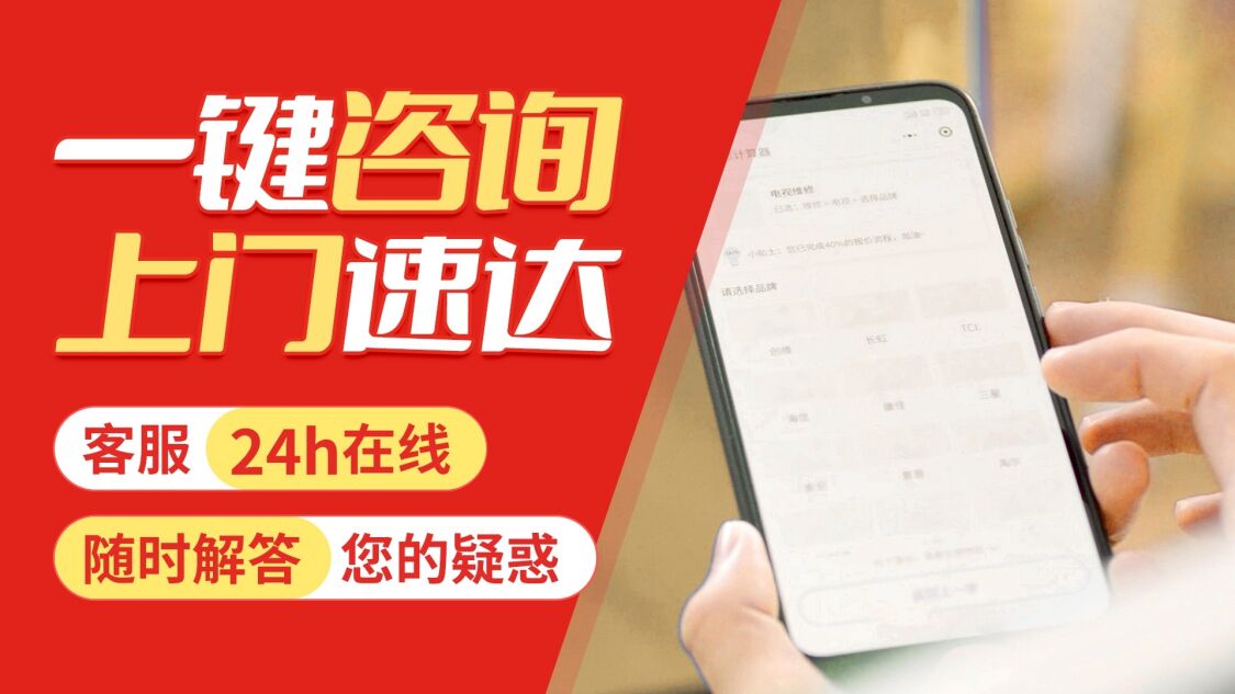 兰州Vatti华帝关于我们